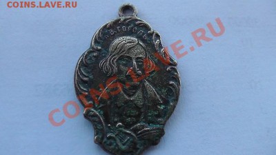Жетон 100 лет со дня рождения Гоголя - 6