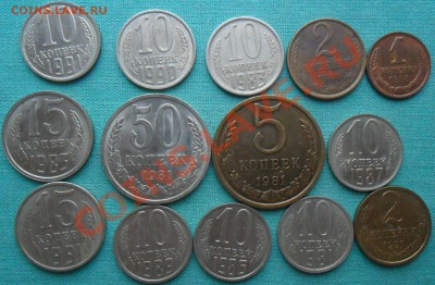 Большой лот пог.СССР.5,10,15,20 к.75 шт.Без повторов.См.опис - SAM_4901.JPG