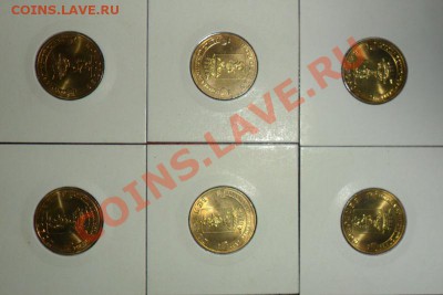 Белгород 6шт в холдерах до 1.06.13 - б.JPG