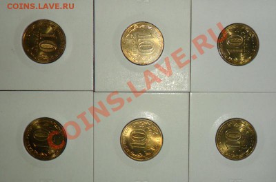 Белгород 6шт в холдерах до 1.06.13 - б2.JPG