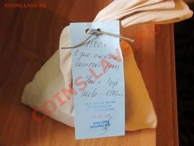 Мешок с пломбой СБ 1р*1500шт. - 071.JPG