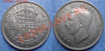 2 кроны 1945 Георг 6 до 30.05 22-0 - Полукрона 1945.JPG