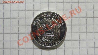 Панама 1 чентезимо 2000 ФАО корабль (UNC) до 28.05 в 22:30 - DSC03267.JPG