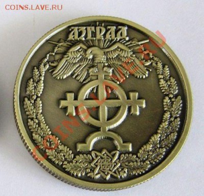 Счастливый пятак - ПЕРВОУРАЛЬСК (ЕВРОПА-АЗИЯ) - getImage (1)