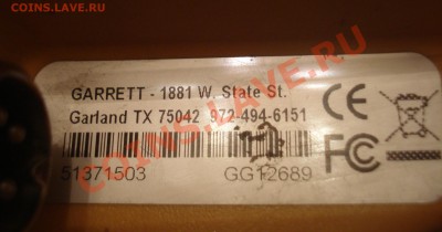 Продам Garrett ACE 250. - Yx1