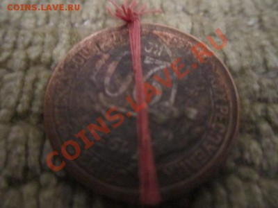 20 копеек 1931 бронза - IMG_0340.JPG