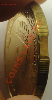 10 руб.2011 г. СПМД "Курск" (ГВС) - минивыкус. До 31.05.13 - №4.2.JPG