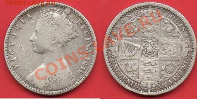 Великобритания: Ag-925 флорин Безбожный 1849 до 30.05 22 - Флорин 1849-№2.JPG