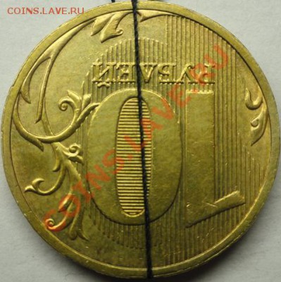 10 руб.2010 г. СПМД - поворот аверс-реверс почти 180 град. - №15.1.JPG