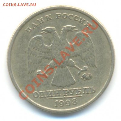 1998ммд 1р-Ш.1.11Б,5р-Ш.1.1В,2р 1999СПМД Ш.1.1 до 31.05.13 - шт. 001