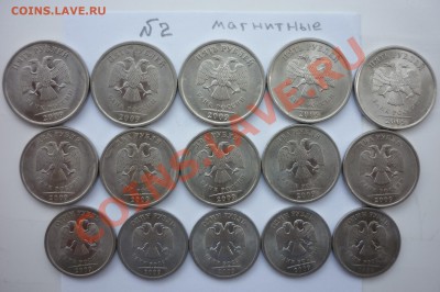 1, 2 ,5 руб 2009г (спд) по 5шт до 29.05.13 в 21:00мск - P1020821.JPG