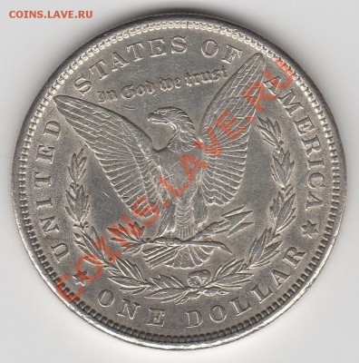 США_1$ Ag, Морган 1889г, до 01.06.13г 22-30мск - 1889_2