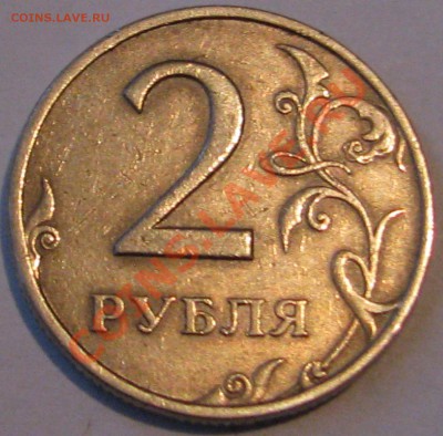2 р спдм 2006 г определение шт. - IMG_6678.JPG