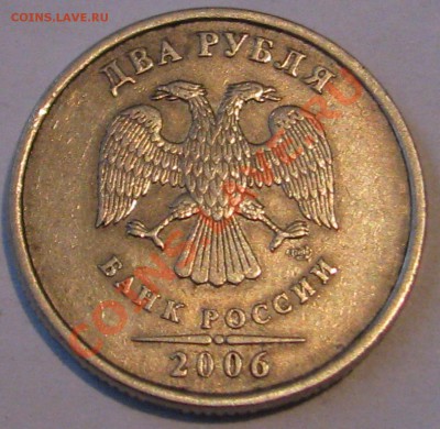 2 р спдм 2006 г определение шт. - IMG_6676.JPG