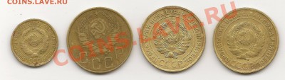 5к1930г.5к 1931г. 5к 1940г.2к 1926г. - 5к 2к