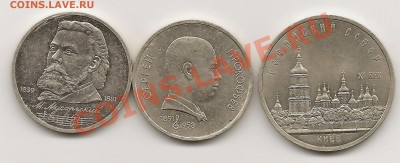 5Р 1988Г 1Р 1989Г. 1Р 1991Г. - 5р 1р-