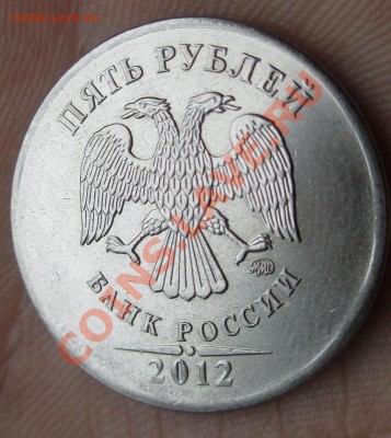 5 руб без канта! красивая монетка) - IMG_0381
