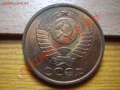 5 коп. 1991 Л - P7260046.JPG
