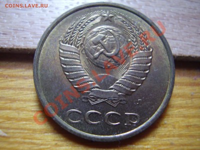 2,2, 3 коп. 1991 - P7260048.JPG