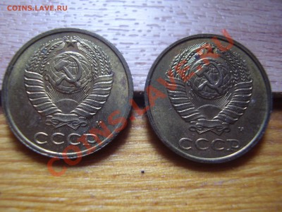 2,2, 3 коп. 1991 - P7260050.JPG