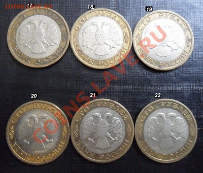 100 рублей 1992 ммд - SAM_3004.JPG