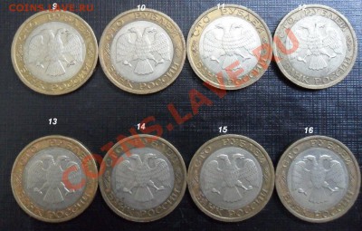 100 рублей 1992 ммд - SAM_3002.JPG