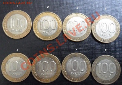 100 рублей 1992 ммд - SAM_2999.JPG
