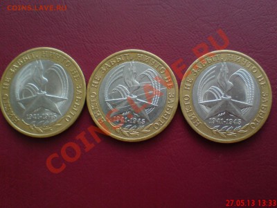 10 руб 2005г БиМ СПМД нижние лучи звезды ...более заваленые - DSC00001.JPG
