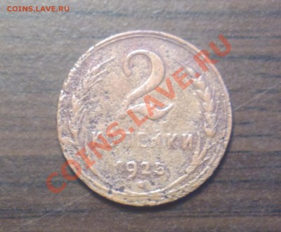 2к25-нечастая-коп-бюджетно-до 31 5 13 22 22 м - Изображение 678_cr