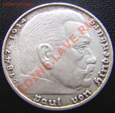 Германия (3-й Рейх)_2 рейхсмарки 1938(D); Ag; до 27.05_22.06 - 5401