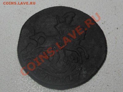 полушка 1785г км коник R1 Окончание: 30.05.2013 в 21:00 моск - RSCN1259.JPG