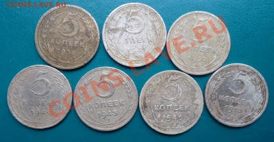 5копеек.1930год.-1955г. - DSC03139.JPG