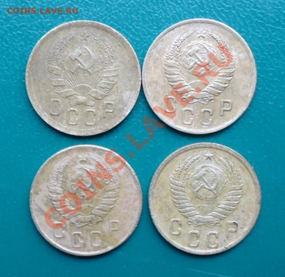 2копейки.1936,41,45,51г. - DSC03142.JPG