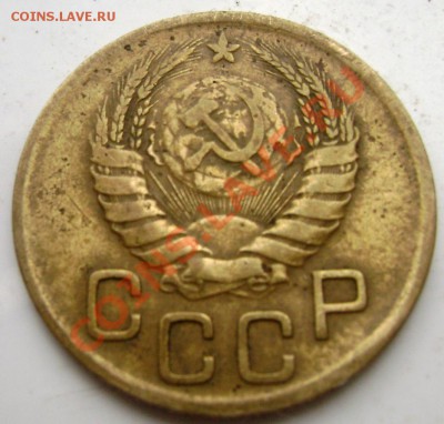 3 копейки 1930,35,40,49 - Изображение 688