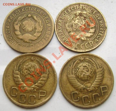 3 копейки 1930,35,40,49 - Изображение 682