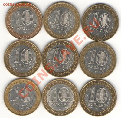 9 ДГР разные + бонус "Лучик и Снежинка" до 30.05.13 22.05 - второй-2 001