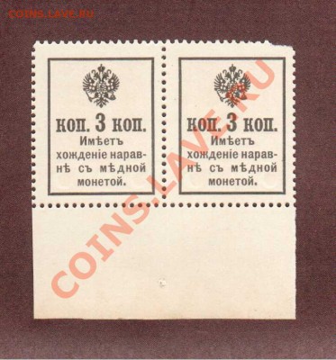 --3-КОП.1916.UNC.--до.30.5.13-22:00 МСК. - 3-КОП.19161