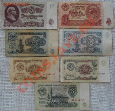 1р  3р  5р   10р   25р  1961г  боны + 1р и 5р  бонус  1991 - Боны 1961_1