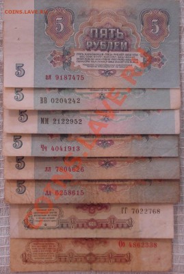 1р  2шт    ...   5р  6шт  1961г   и 1991г    БУКВЫ - Боны Буквы