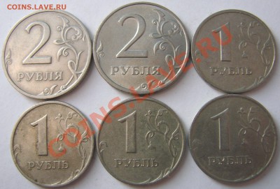 2 рубля СПМД,1 рубль ММ 1999 года - DSC09836.JPG