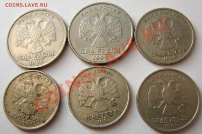 2 рубля СПМД,1 рубль ММ 1999 года - DSC09835.JPG