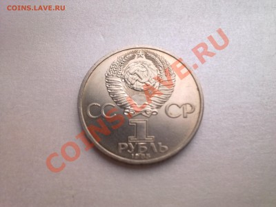 1 руб ФЕСТИВАЛЬ (меш.)...................до 02.06.2013 - Фото3005