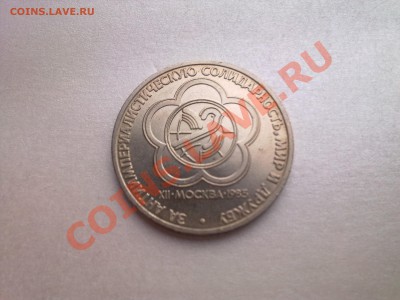 1 руб ФЕСТИВАЛЬ (меш.)...................до 02.06.2013 - Фото3004