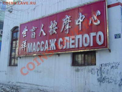 юмор - x_b732dc5f