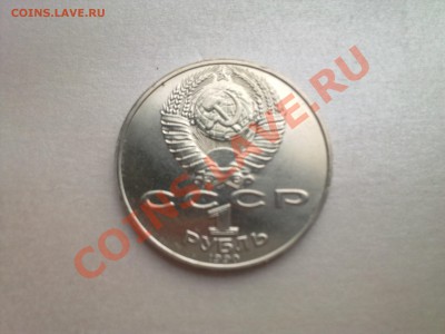 1 руб ЧЕХОВ (меш.)...........до 02.06.2013 - Фото3011