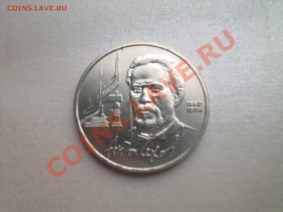 1 руб ЧЕХОВ (меш.)...........до 02.06.2013 - Фото3010