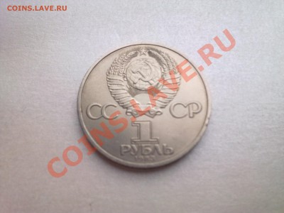 1 руб ТЕРЕШКОВА (меш.)...................до 02.06.2013 - Фото3025