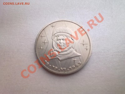 1 руб ТЕРЕШКОВА (меш.)...................до 02.06.2013 - Фото3024