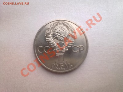 1 руб ЭНГЕЛЬС (меш.)...................до 02.06.2013 - Фото3033