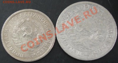 10,15 коп.1934 года до 22-00 30.05.13 года - DSC00597.JPG